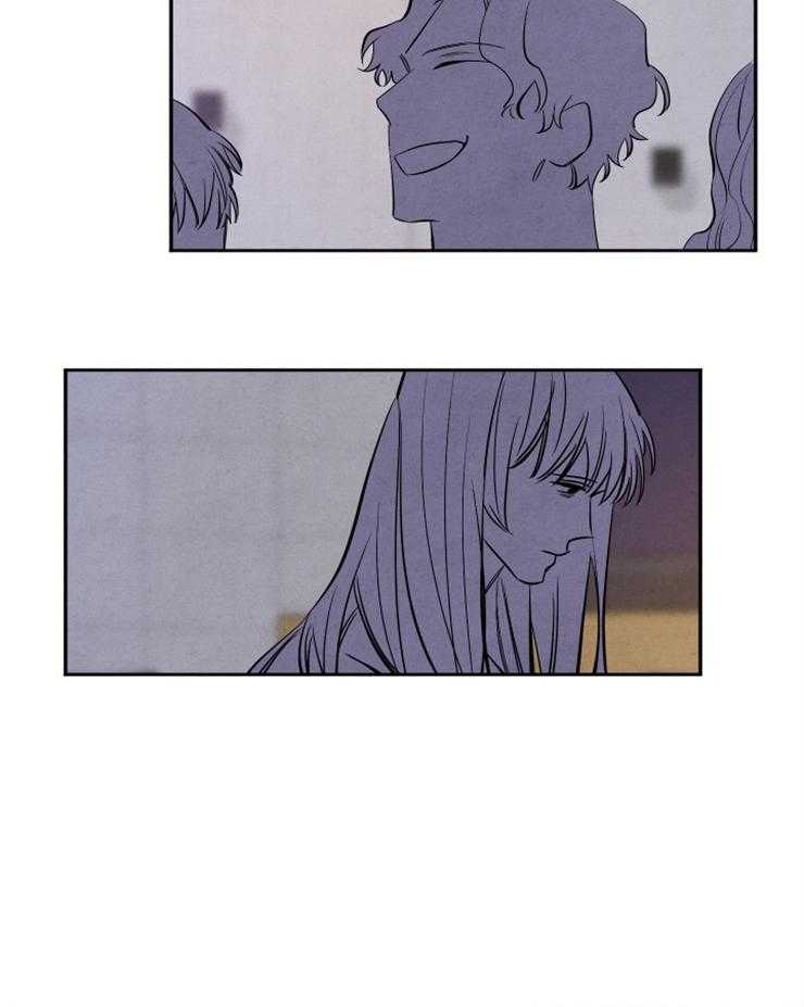 《珊瑚食者》第77话 第8页