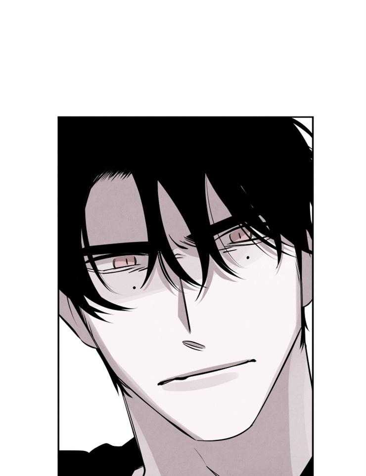 《珊瑚食者》第76话 第15页