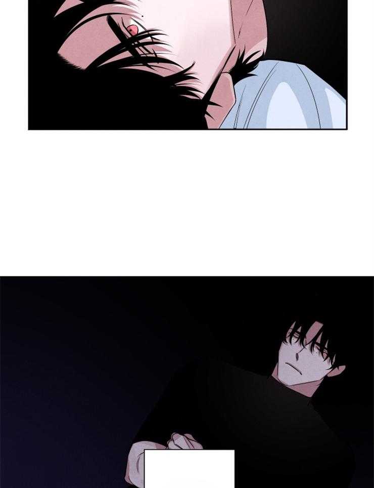 《珊瑚食者》第76话 第24页
