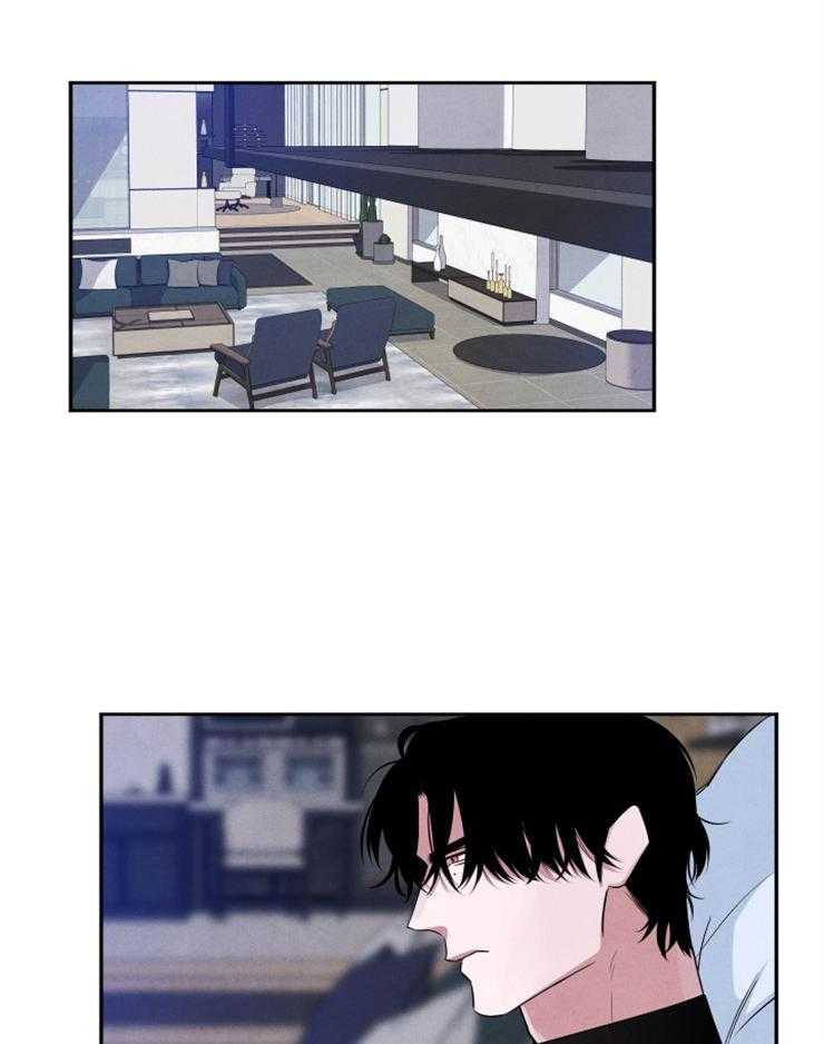 《珊瑚食者》第76话 第8页