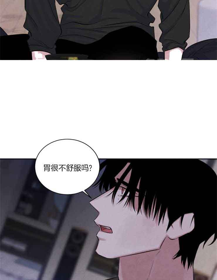 《珊瑚食者》第81话 第13页
