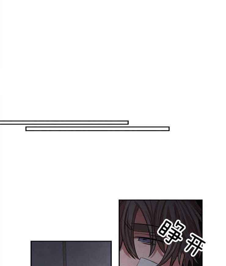 《珊瑚食者》第81话 第1页