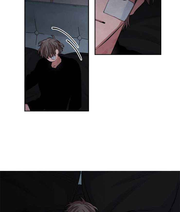《珊瑚食者》第81话 第2页