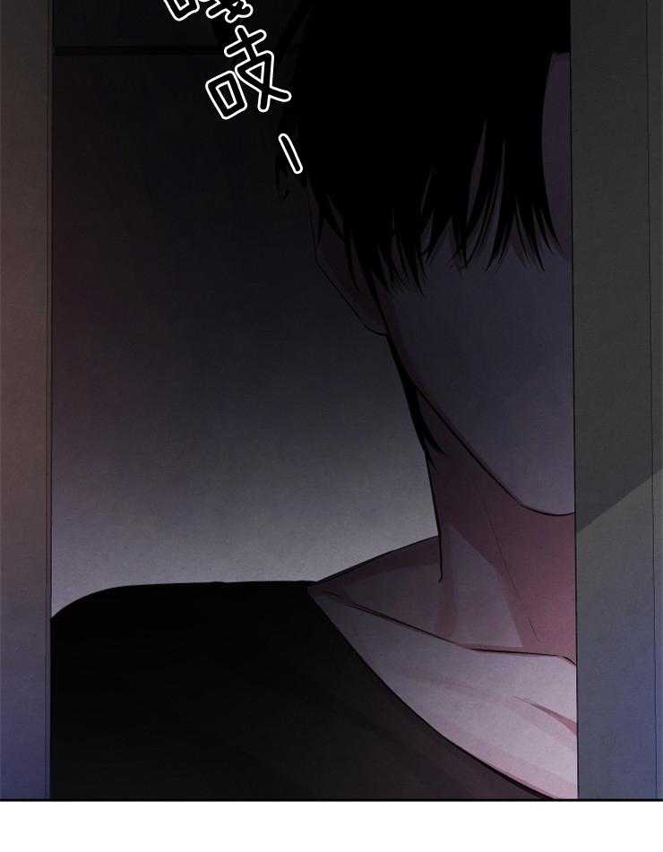 《珊瑚食者》第81话 第9页