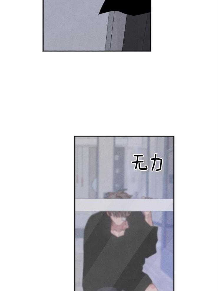 《珊瑚食者》第82话 第19页