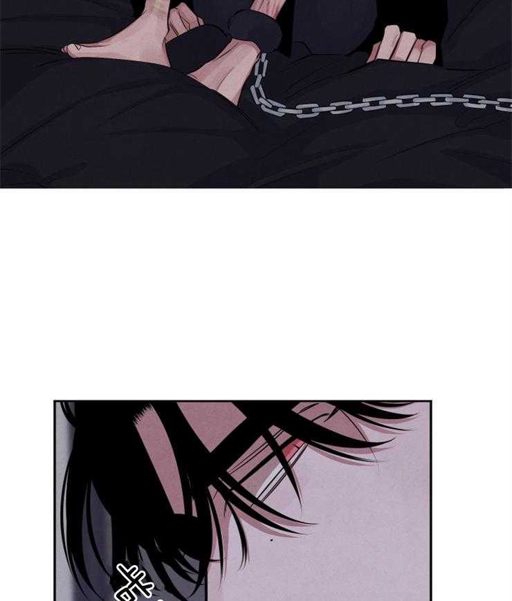 《珊瑚食者》第82话 第25页