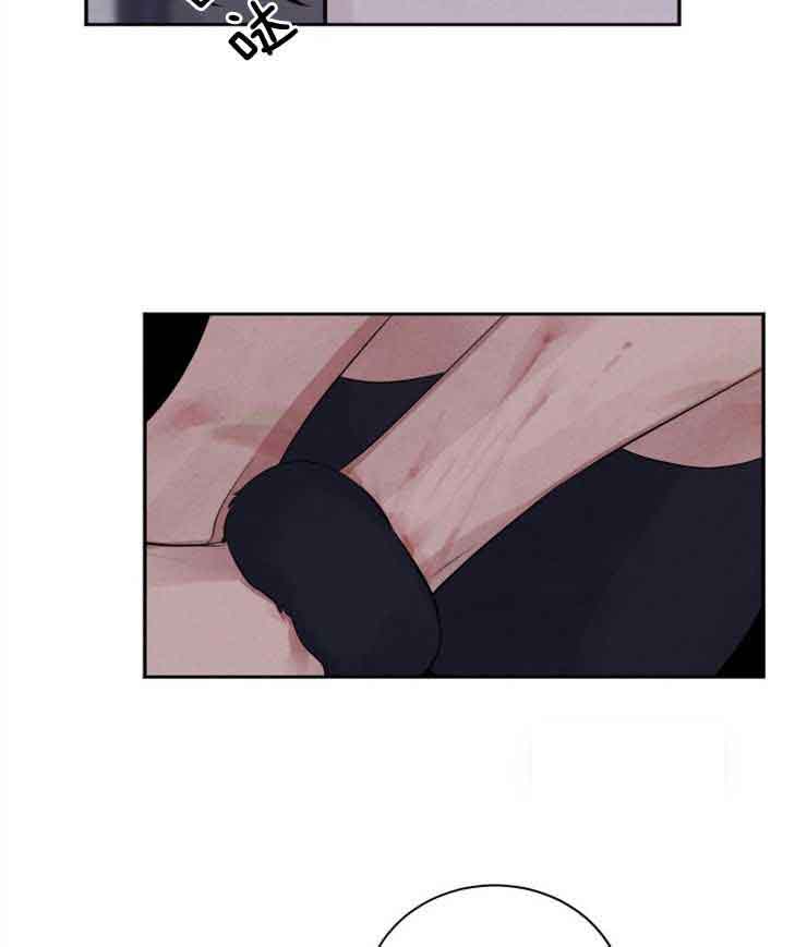 《珊瑚食者》第82话 第26页