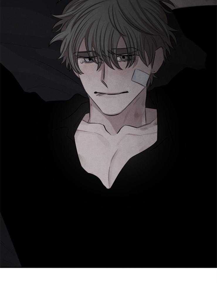《珊瑚食者》第84话 第15页