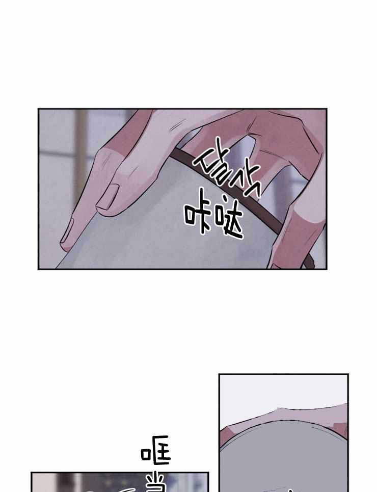 《珊瑚食者》第84话 第16页