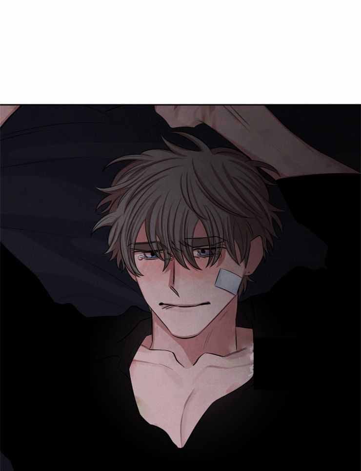 《珊瑚食者》第84话 第7页