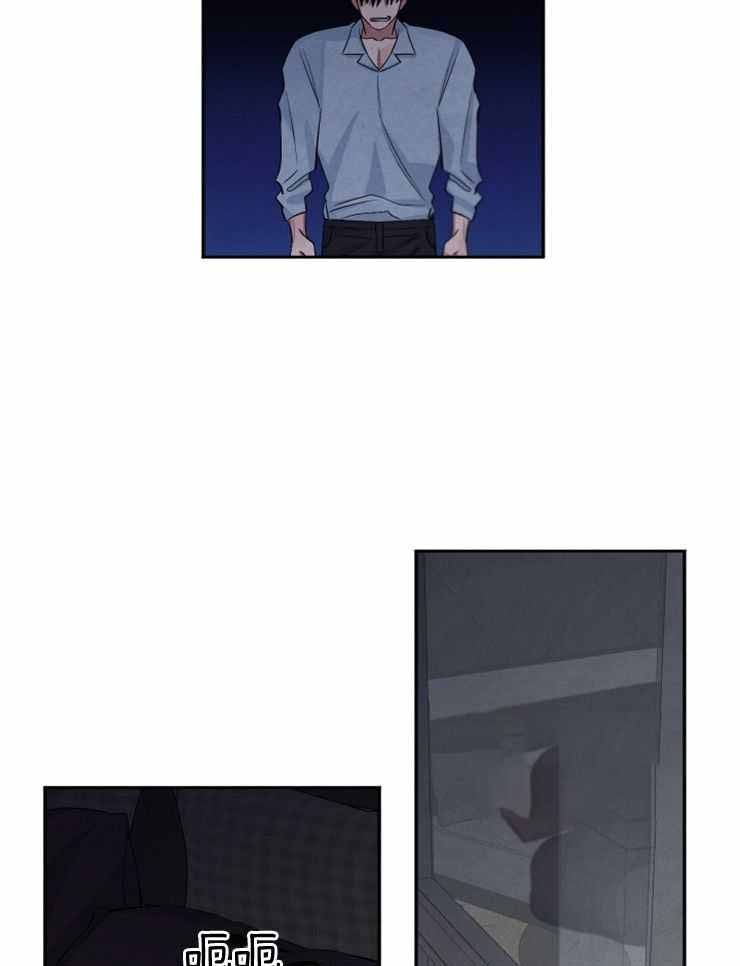 《珊瑚食者》第85话 第12页