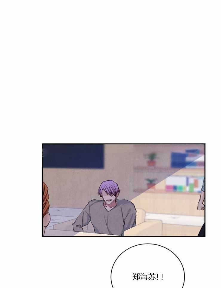 《珊瑚食者》第85话 第1页