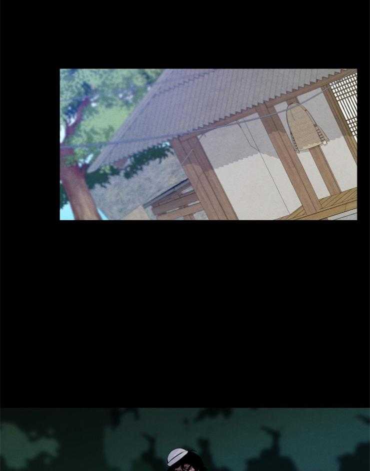 《珊瑚食者》第86话 第10页
