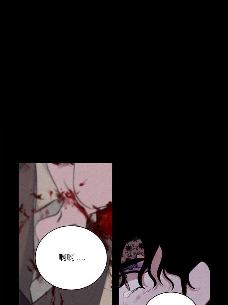 《珊瑚食者》第86话 第19页
