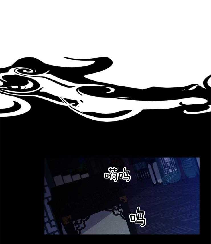《珊瑚食者》第86话 第2页