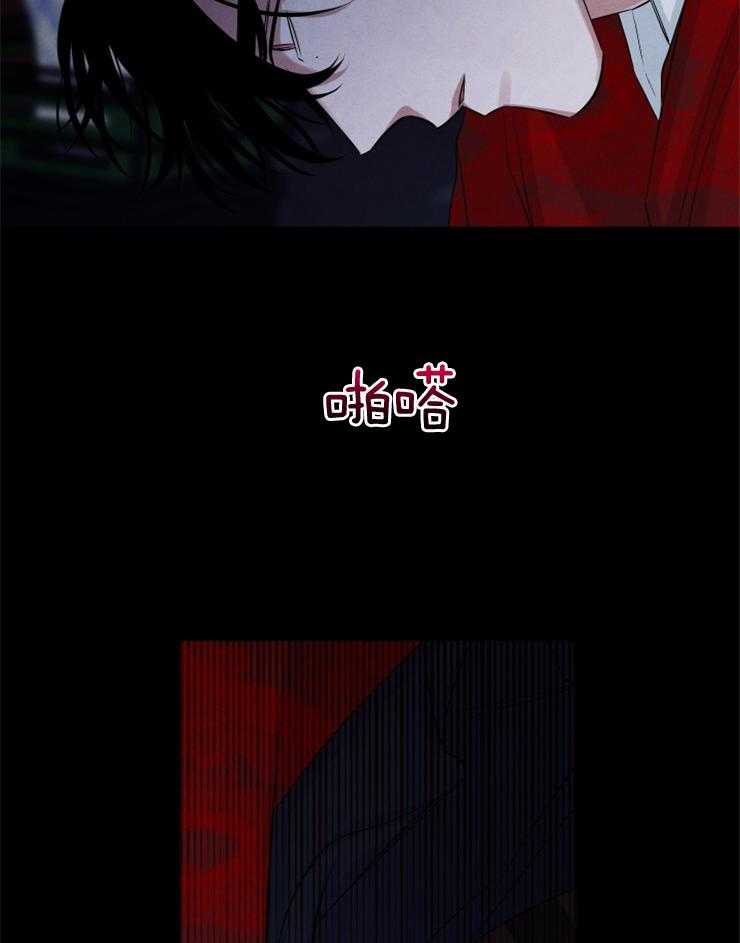 《珊瑚食者》第86话 第8页