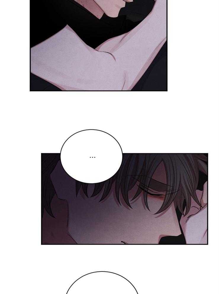 《珊瑚食者》第87话 第12页
