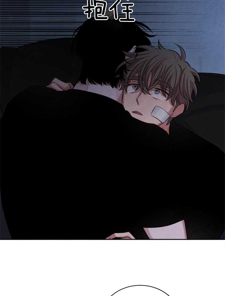 《珊瑚食者》第87话 第5页