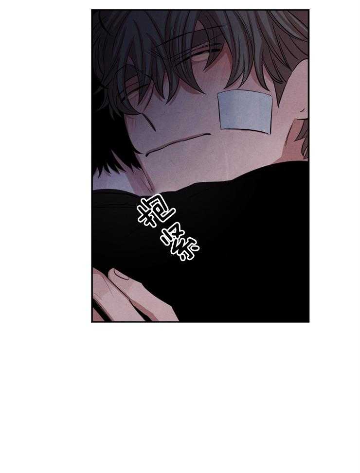 《珊瑚食者》第87话 第7页