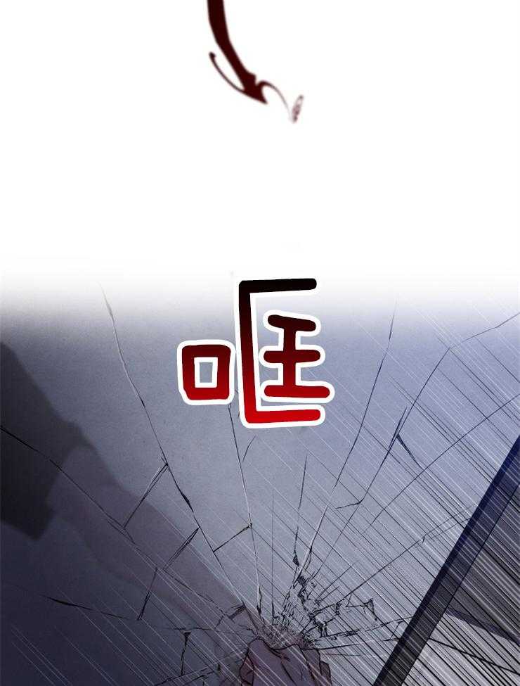 《珊瑚食者》第88话 第12页