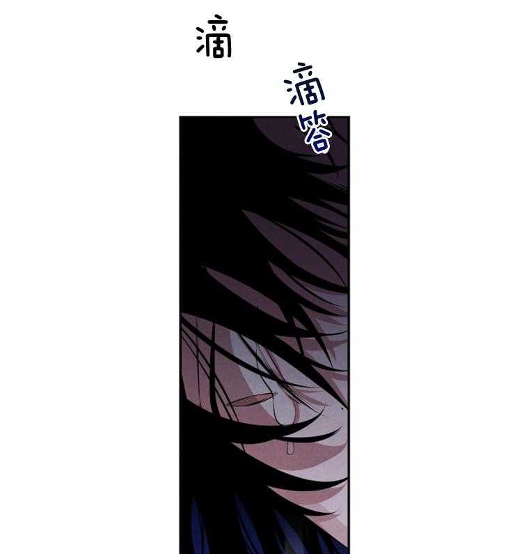 《珊瑚食者》第88话 第21页