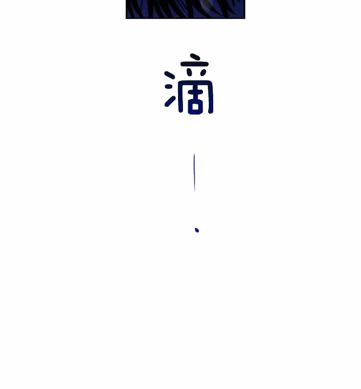 《珊瑚食者》第88话 第22页