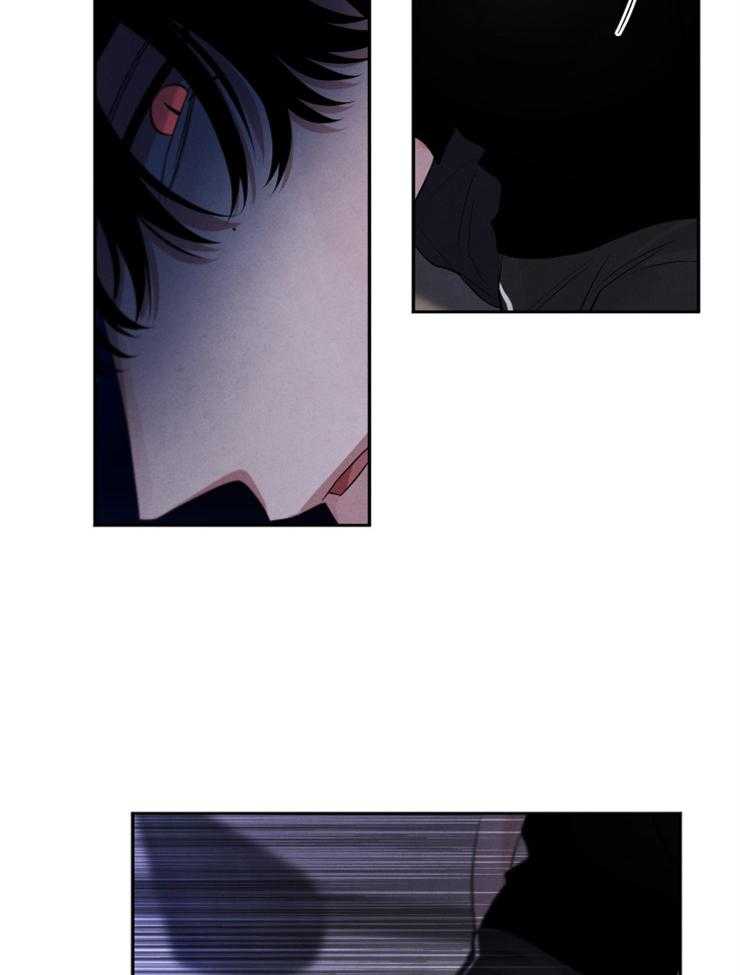 《珊瑚食者》第88话 第6页