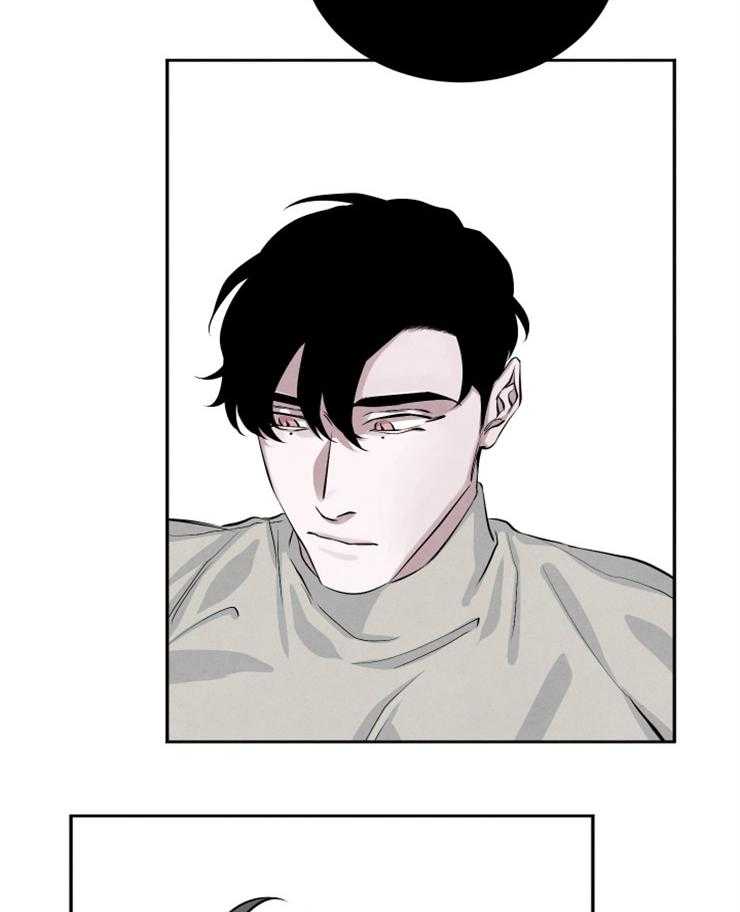 《珊瑚食者》第89话 第15页