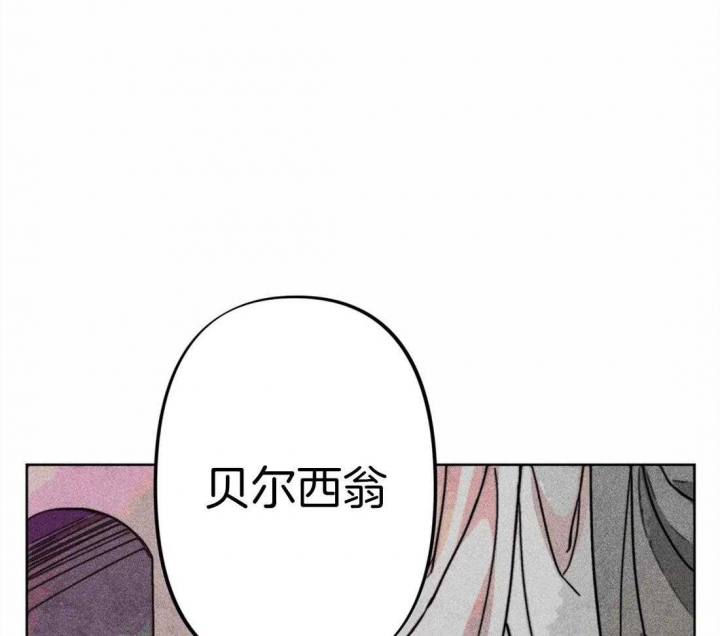 《轻易拯救法》第20话 第18页
