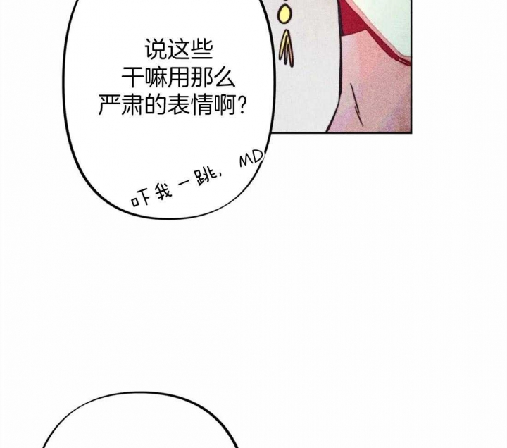 《轻易拯救法》第20话 第9页