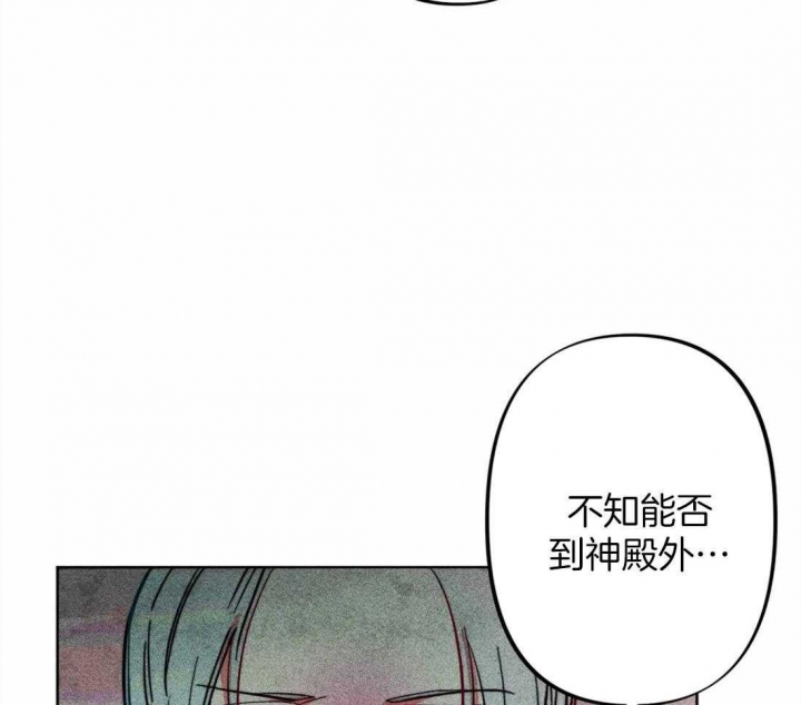 《轻易拯救法》第19话 第26页