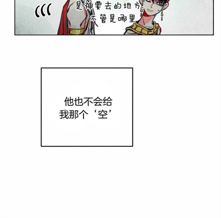 《轻易拯救法》第22话 第22页