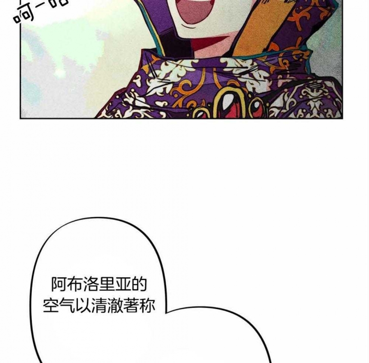 《轻易拯救法》第22话 第27页
