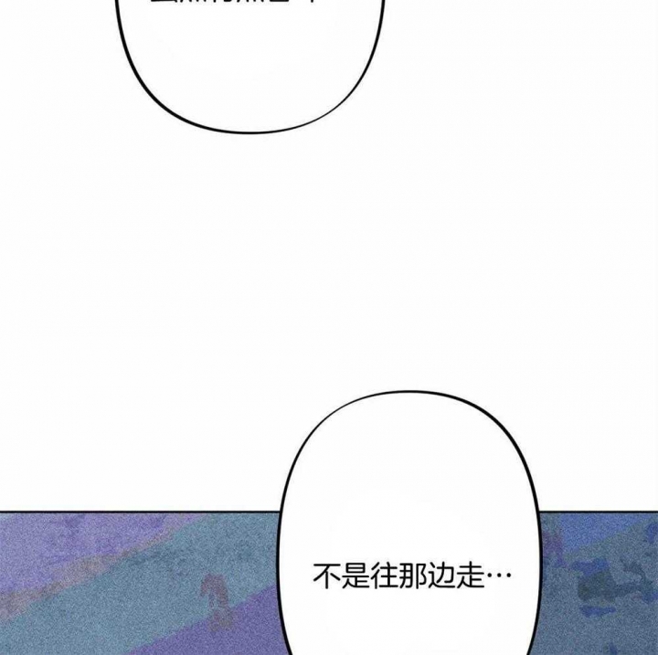 《轻易拯救法》第22话 第36页