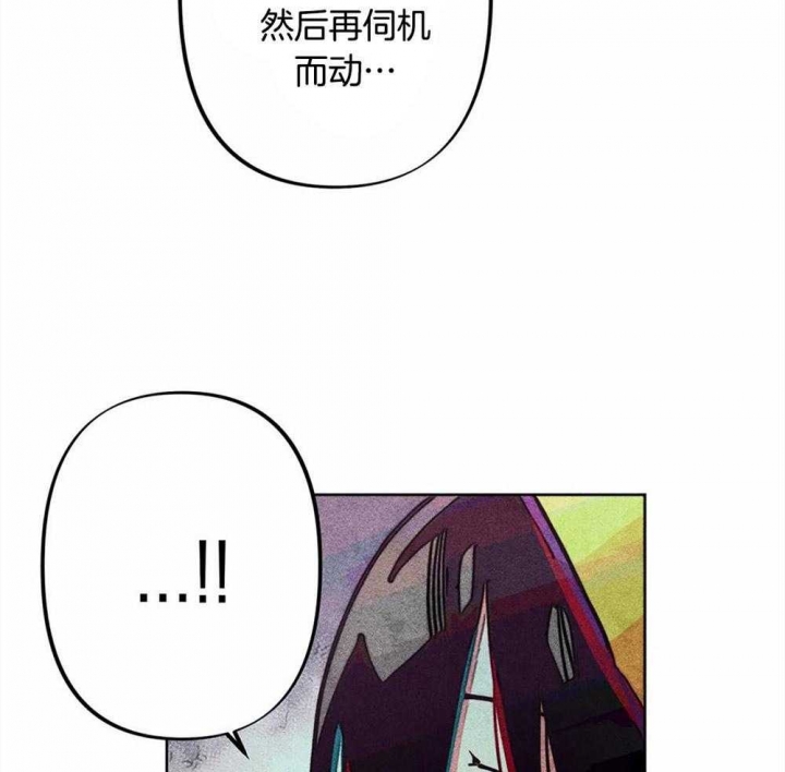 《轻易拯救法》第22话 第46页