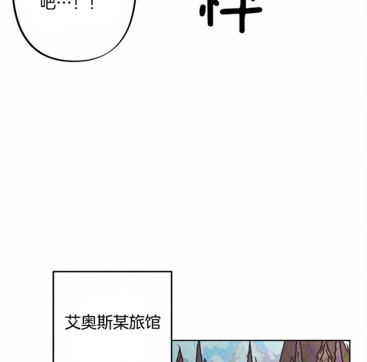 《轻易拯救法》第23话 第14页