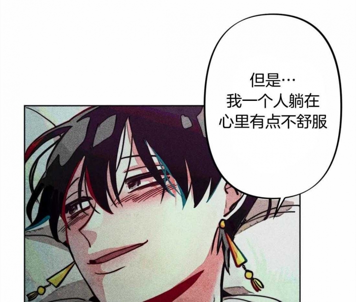《轻易拯救法》第23话 第18页