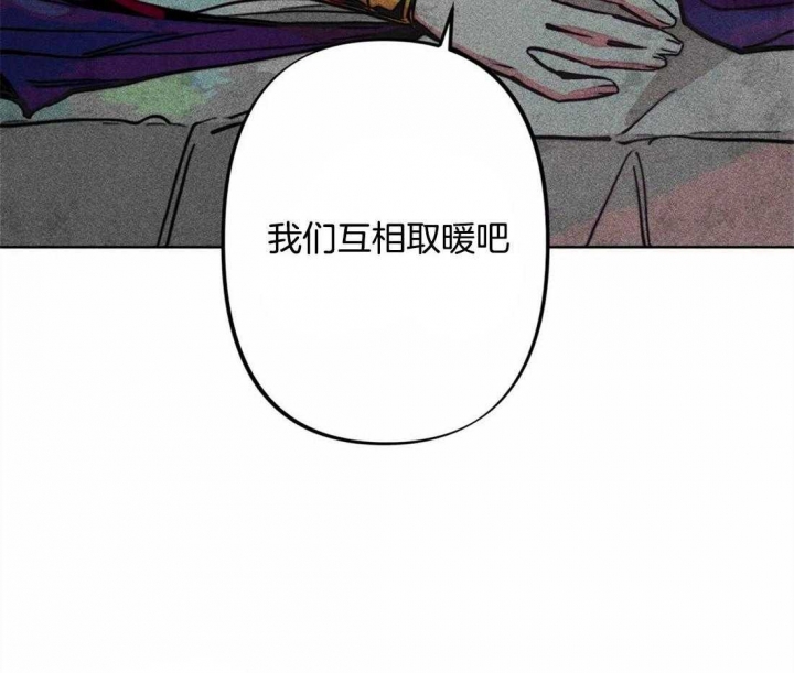 《轻易拯救法》第23话 第24页