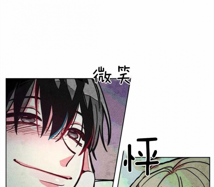 《轻易拯救法》第23话 第31页