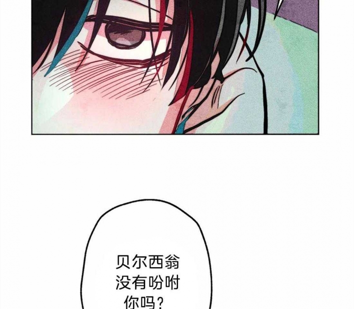 《轻易拯救法》第23话 第34页