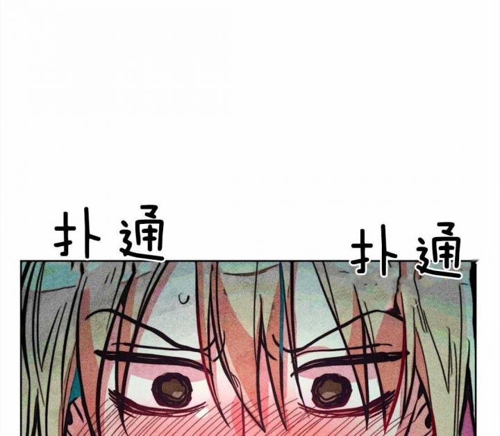 《轻易拯救法》第23话 第39页