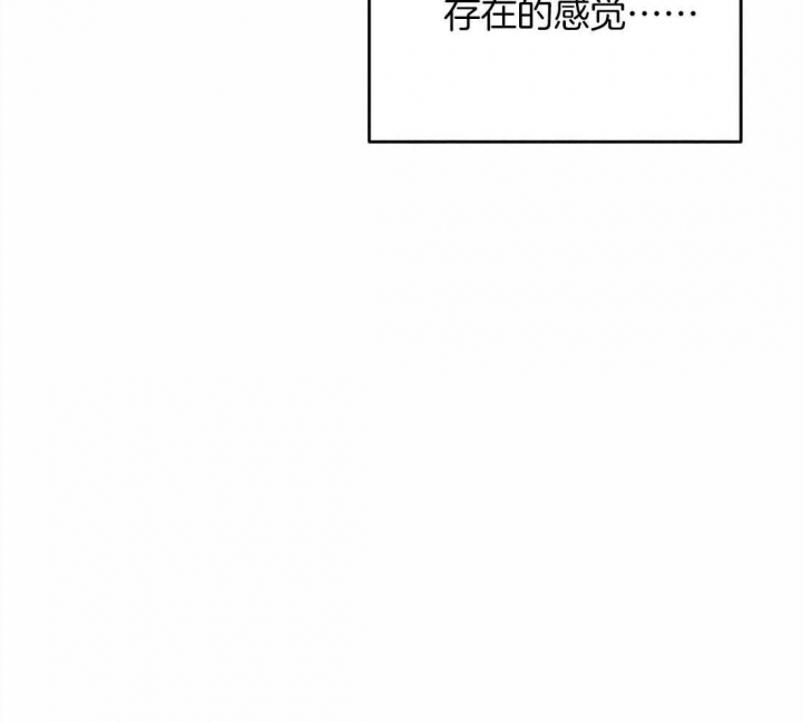 《轻易拯救法》第21话 第14页
