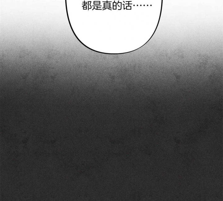 《轻易拯救法》第21话 第18页