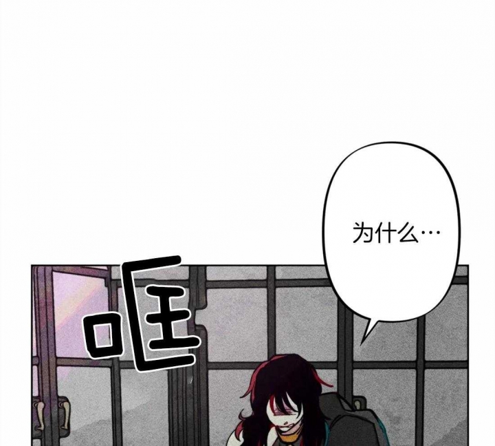 《轻易拯救法》第21话 第27页