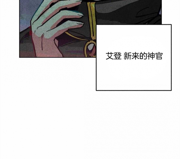 《轻易拯救法》第21话 第43页