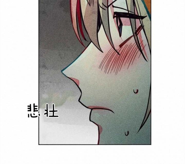 《轻易拯救法》第21话 第47页
