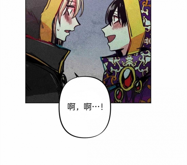 《轻易拯救法》第21话 第52页