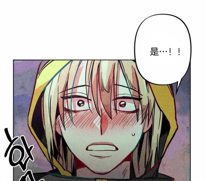 《轻易拯救法》第21话 第56页