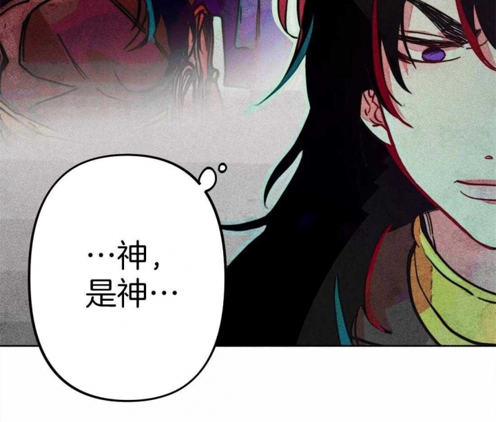 《轻易拯救法》第21话 第7页