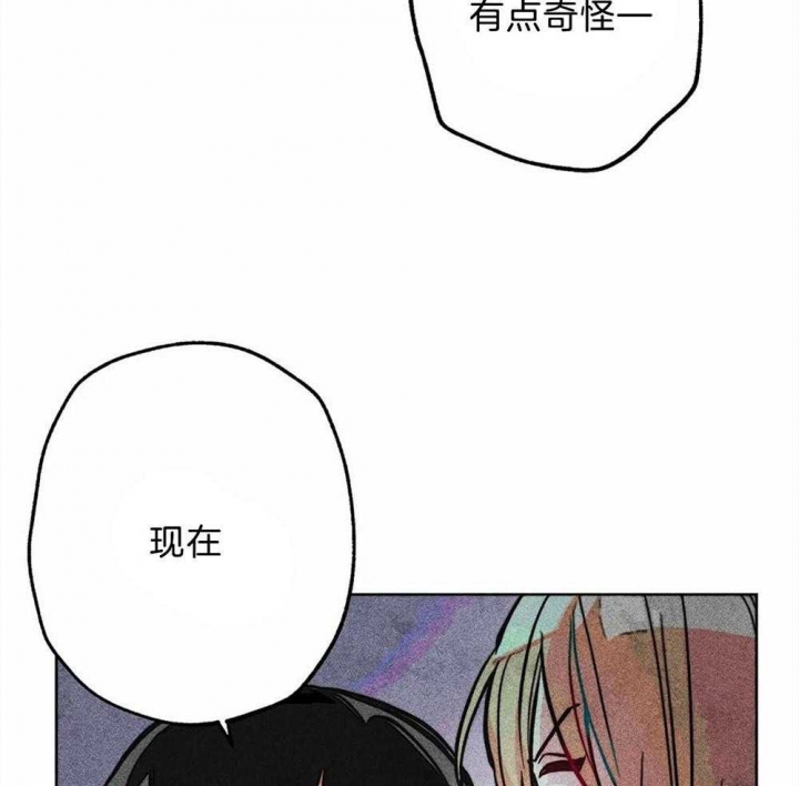 《轻易拯救法》第24话 第24页